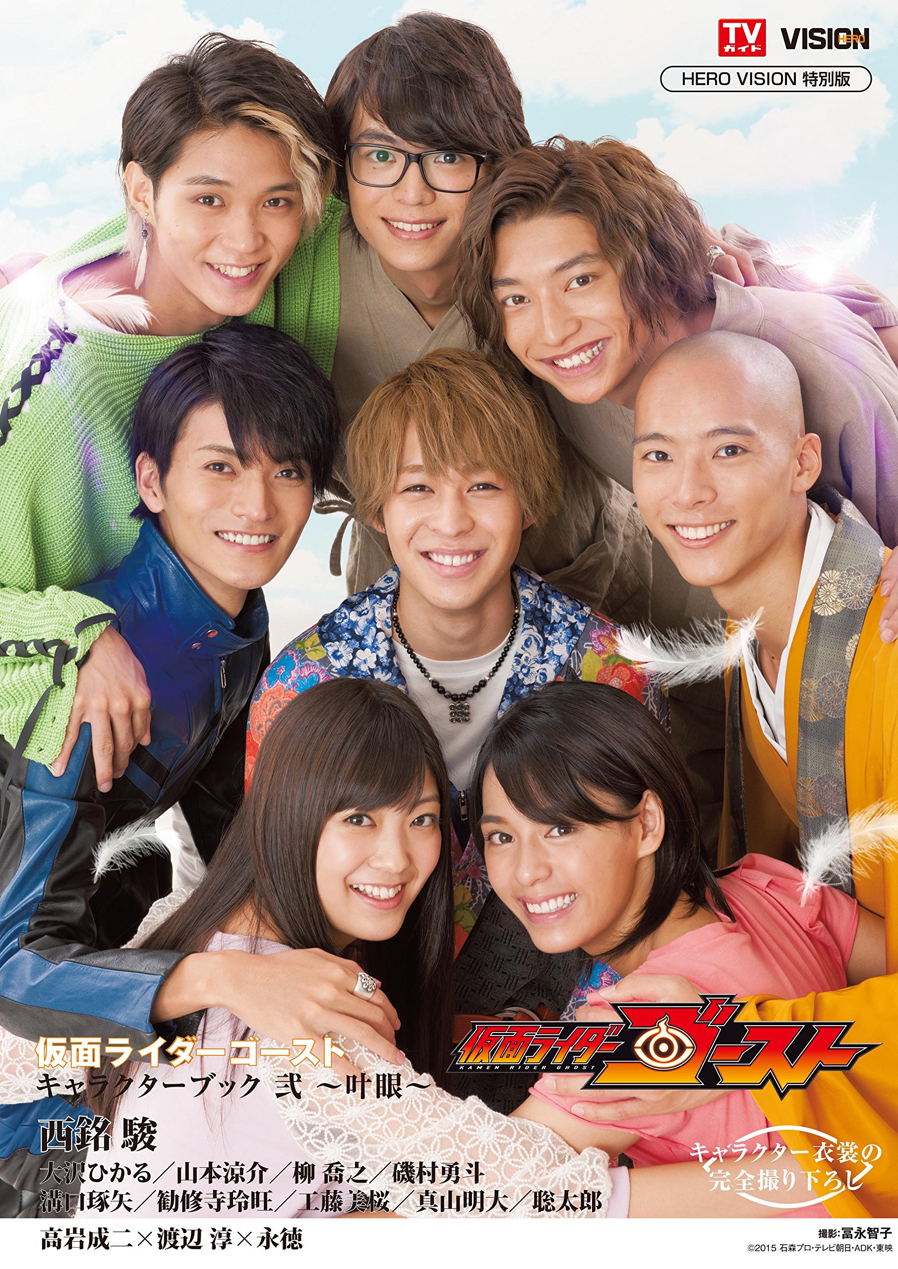 即発送可能】 あき様専用 仮面ライダーゴースト コスプレ衣装 その他